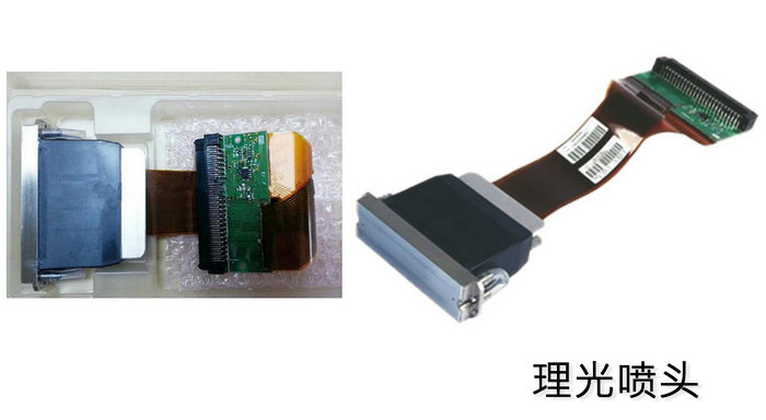 91看片APP下载理光喷头